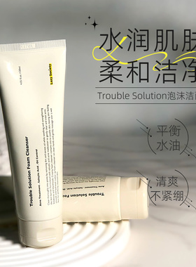 lazysociety洁面乳男士专用舒缓控油洗面奶 清洁毛孔敏感肌