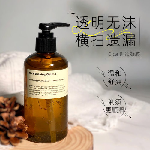 lazysociety男士Cica剃须凝胶啫喱250ml敏感肌刮胡子专用