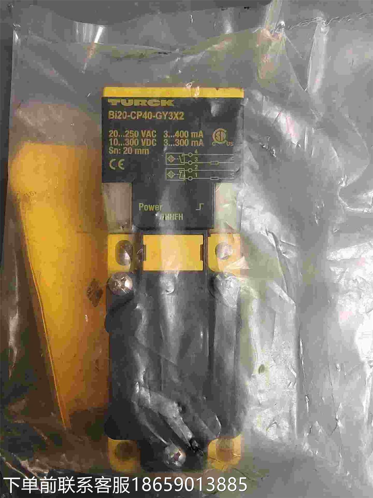 全新原装正品 TURCK图尔克 Bi20-CP40-GY3X议价-封面