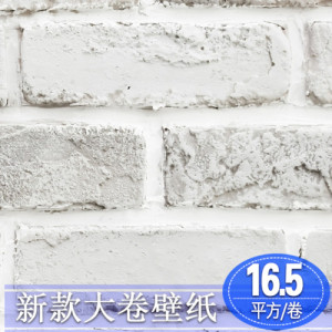 复古灰色3D立体仿砖纹墙纸 LOFT工业风格白石膏缝客厅服装店壁纸