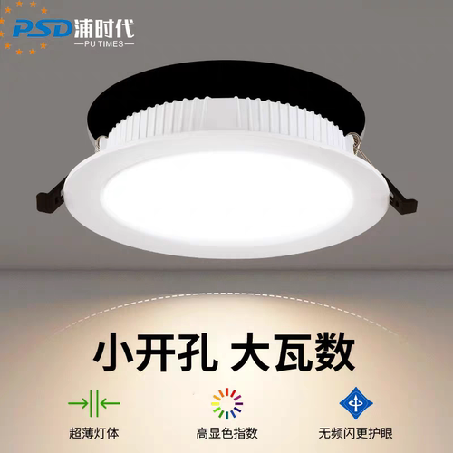 商用超亮LED筒灯开孔7.5 12 14 16公分天花灯嵌灯大瓦数功率孔灯
