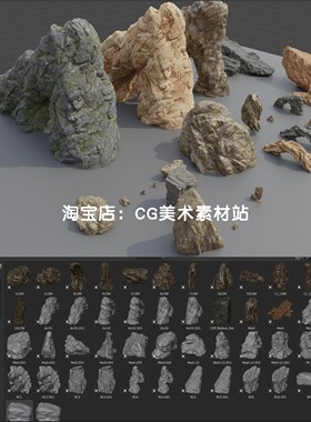 Blender山体石块石头3D模型建模素材资产库Gumroad-Rocks Bundle