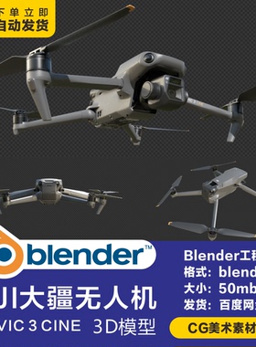 Blender大疆DJI无人机MAVIC 3 CINE高质量3D模型素材OBJ STL