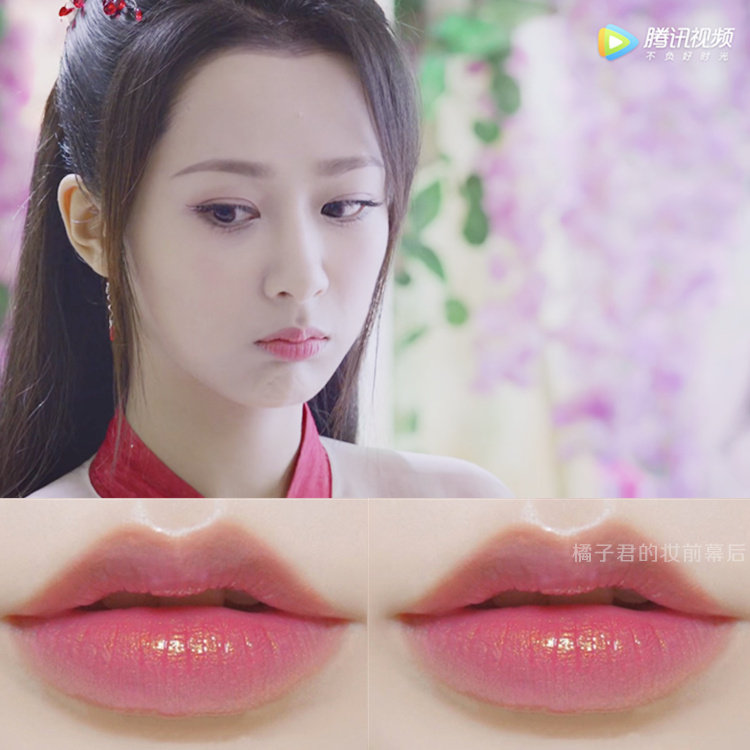 香蜜沉沉烬如霜杨紫锦觅口红孕妇可用鎏金人鱼姬金粉珠光口红持久