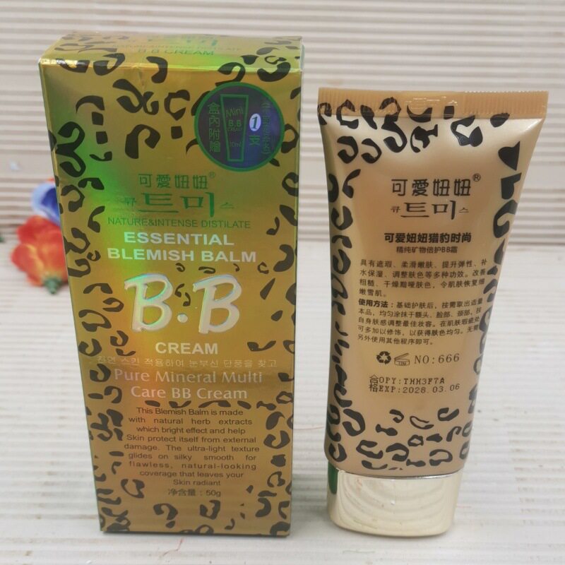 可爱妞妞光感无瑕BB霜隔离紫外线轻薄透气遮盖斑点痘印遮瑕粉底液