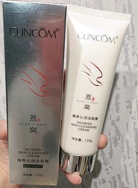 倩蔻燕窝臻养沁润洁面膏120克
