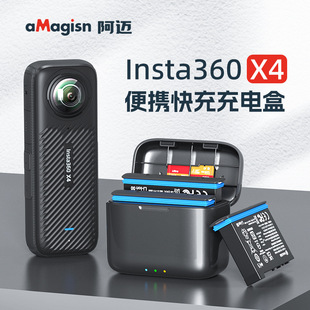阿迈适配insta360X4电池充电器三充底座运动相机影石X4快充充电盒