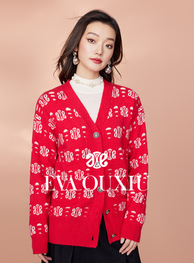 【限时直降】伊华欧秀miu系红毛衣开衫女软糯针织外套E35ZS0824
