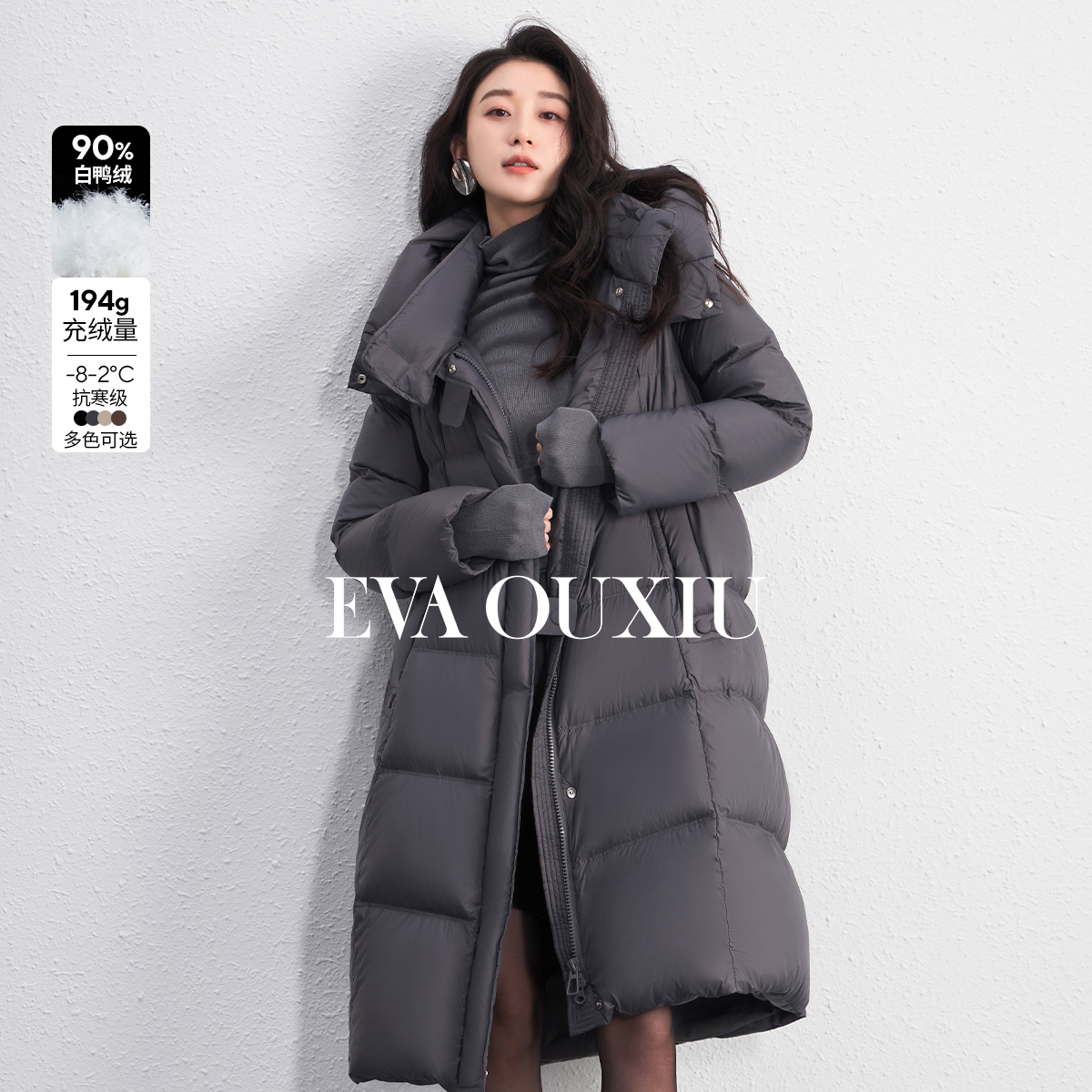 【限时直降】EVA OUXIU/伊华欧秀羽绒服45DYS5634