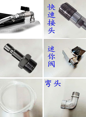 真空腌制机配件阀门接头真空管