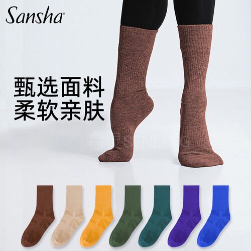Sansha三沙芭蕾舞练功短袜舒适
