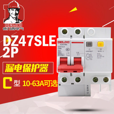 West Germany DZ47SLE Leakage protection 2P Air switch 63A Electric leakage Air opening household Single-phase 32Ain the Electronic/Electrician , Breaker , Leakage protection  category - from Buy2taobao.com to provide professional Taobao agent buy service