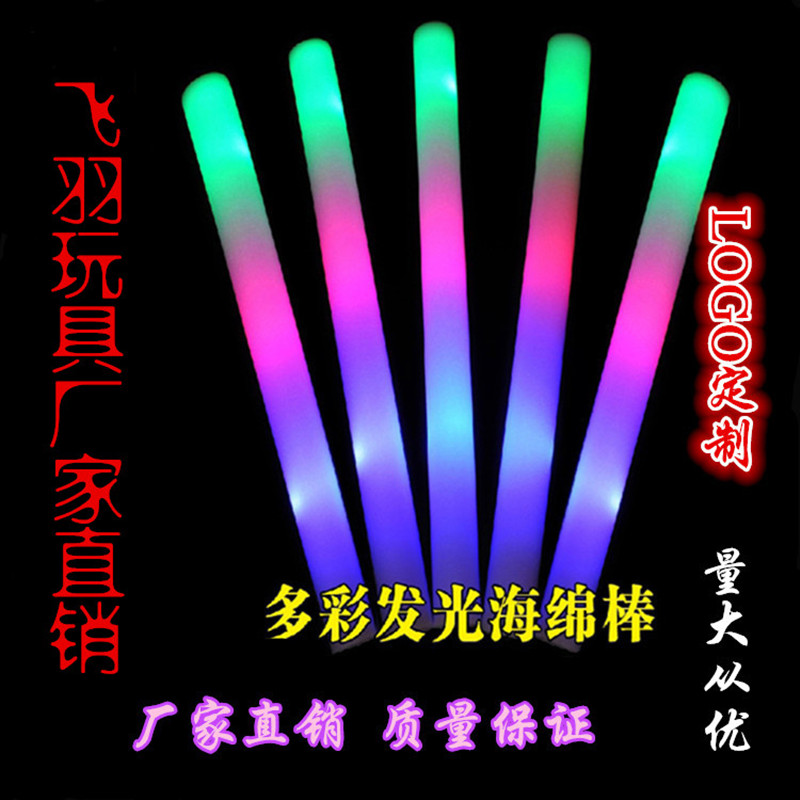 演唱会晚会定制logo泡沫棒夜光一次性大号电子七彩应援棒海绵