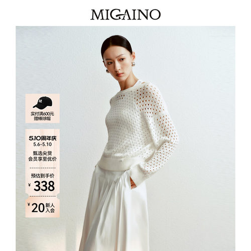 Migaino曼娅奴女装春新款V领设计感镂空针织开衫MP12JK235