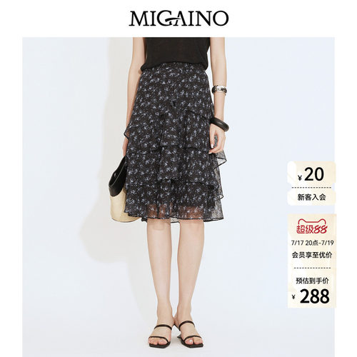 Migaino曼娅奴女装2026夏季新款小个子黑色裙子荷叶边碎花半身裙