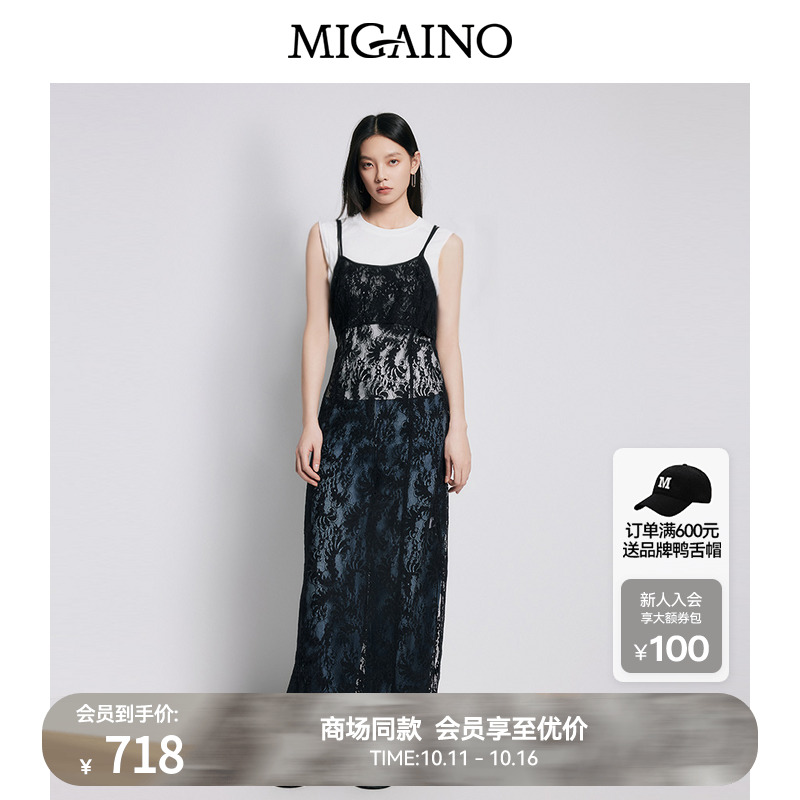 【商场同款】Migaino曼娅奴女装小众时尚T恤蕾丝连衣裙MP22DD071