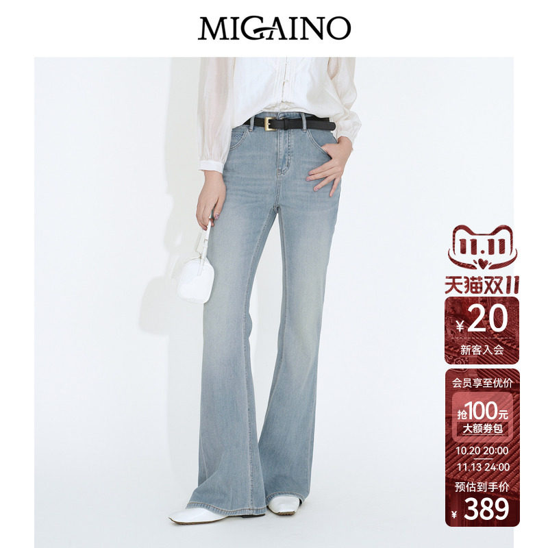 Migaino曼娅奴女装2026年秋季新款复古显瘦水洗设计感微喇牛仔裤
