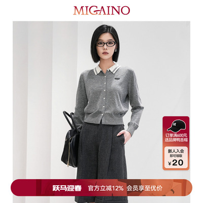 Migaino曼娅奴女装秋冬新款学院风翻领减龄百搭针织开衫羊毛上衣
