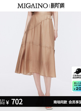Migaino曼娅奴女装夏新款小个子高腰显瘦A字半身裙MO22EB090