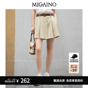 新款 小个子高腰卡其色半身裙MO22BA054 夏季 Migaino曼娅奴女装