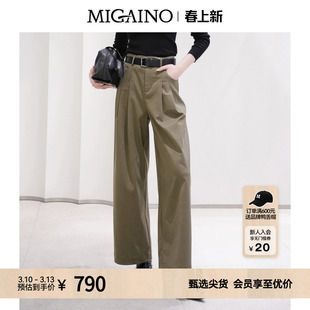 Migaino曼娅奴女装秋季新款高腰宽松阔腿工装休闲裤MP32BC014