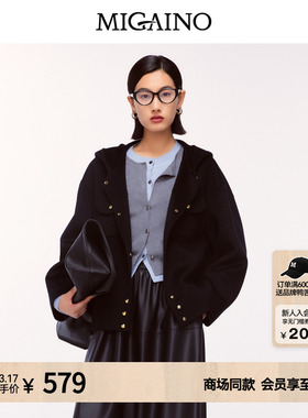 Migaino曼娅奴女装冬季新款时尚简约连帽毛呢大衣MO42SG013