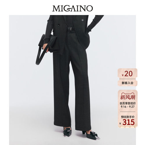 Migaino曼娅奴女装春季新款百搭潮流直筒阔腿西裤MP12BC030