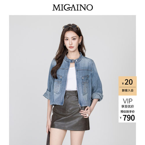 Migaino曼娅奴女装2026年秋季新款小立领街头风牛仔外套MQ32SJ010
