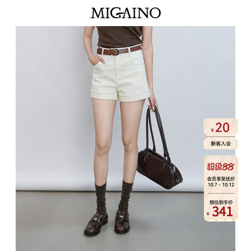 Migaino曼娅奴女装2026夏新款高腰显瘦毛边白色牛仔短裤MQ22NA006