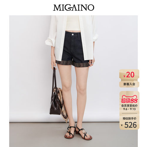 Migaino曼娅奴女装2026年夏季新款时尚卷边印花牛仔短裤MQ22NA024