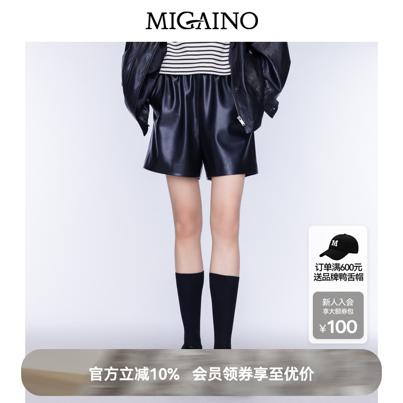 Migaino曼娅奴女装秋季新款高腰直筒潮酷皮短裤MO32BA013
