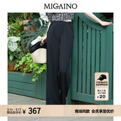 高腰阔腿西裤 Migaino曼娅奴女装 经典 新款 MP22BC021 夏季