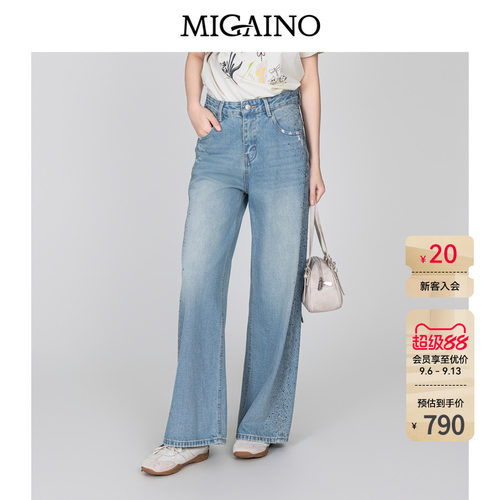 Migaino曼娅奴女装2026年秋季高级感繁星烫钻阔腿牛仔裤MQ32NC025