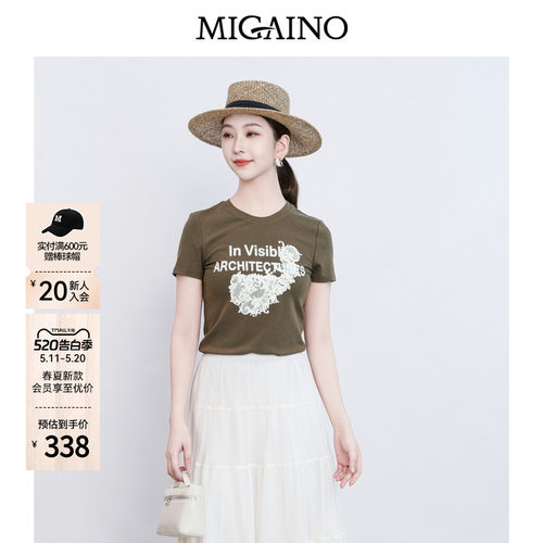 Migaino曼娅奴女装2026夏季新款圆领修身印花正肩T恤MQ22RA031