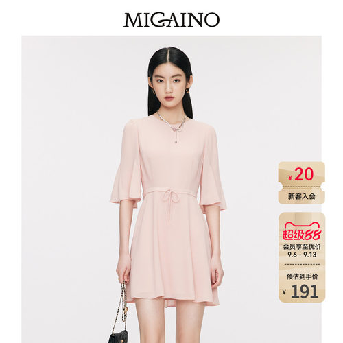 Migaino优雅时尚A字裙荷叶袖