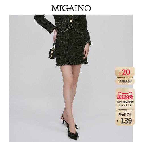 Migaino曼娅奴女装冬季新款高腰优雅名媛花呢小香风短裙