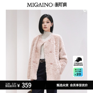 百搭毛茸茸保暖环保皮草粉色外套 时尚 Migaino曼娅奴女装 秋冬新款