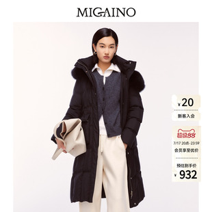 Migaino曼娅奴女装冬季新款连帽中长款过膝羽绒服MO42IB047