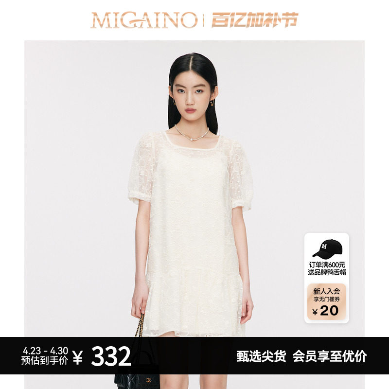 Migaino曼娅奴蕾丝连衣裙女夏季新款气质法式小个子显瘦短裙