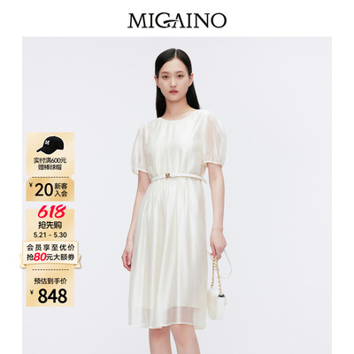 Migaino曼娅奴女装夏季新款优雅连衣裙MO22DA112