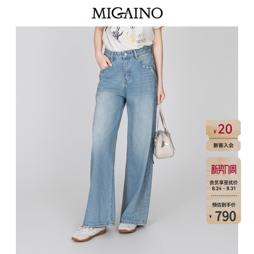 Migaino曼娅奴女装2026年秋季高级感繁星烫钻阔腿牛仔裤MQ32NC025