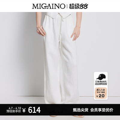 【商场同款】Migaino曼娅奴女装高腰垂感棉麻阔腿休闲裤MP22BC007