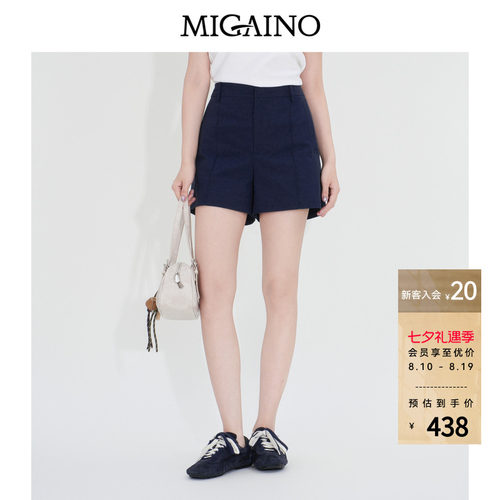 Migaino曼娅奴女装2026年夏季新款高腰纯色百搭休闲短裤MQ22BA011