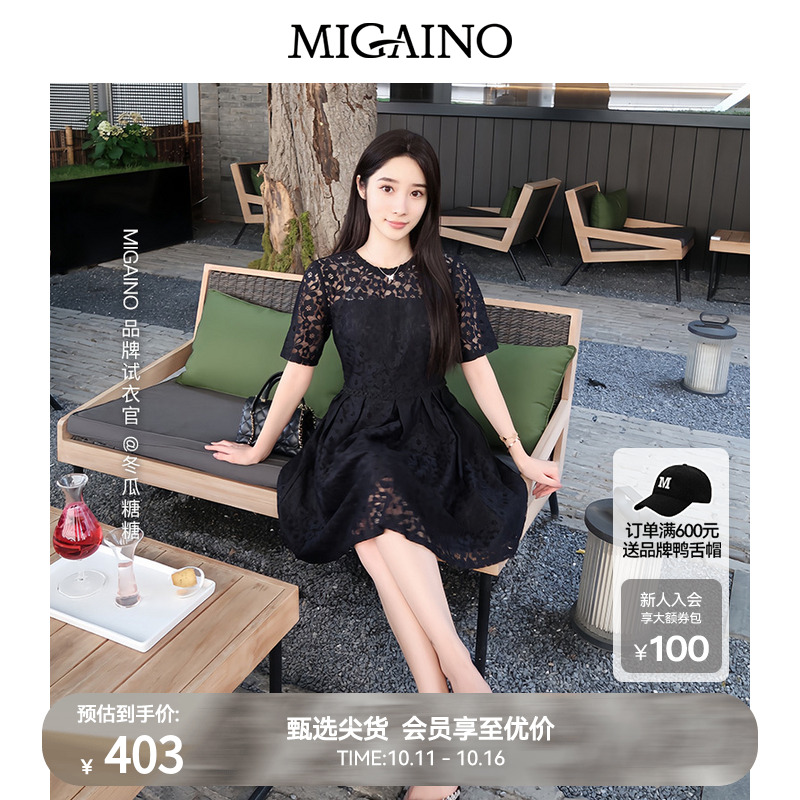 Migaino曼娅奴蕾丝连衣裙女夏季新款气质小个子收腰小黑裙