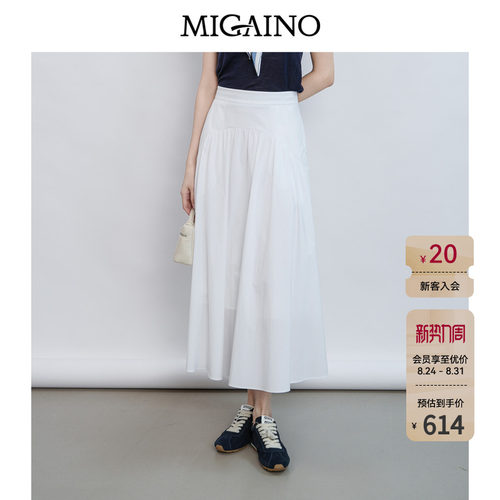 Migaino曼娅奴女装2026年夏季新款高腰垂感百搭半身裙MQ22EB004
