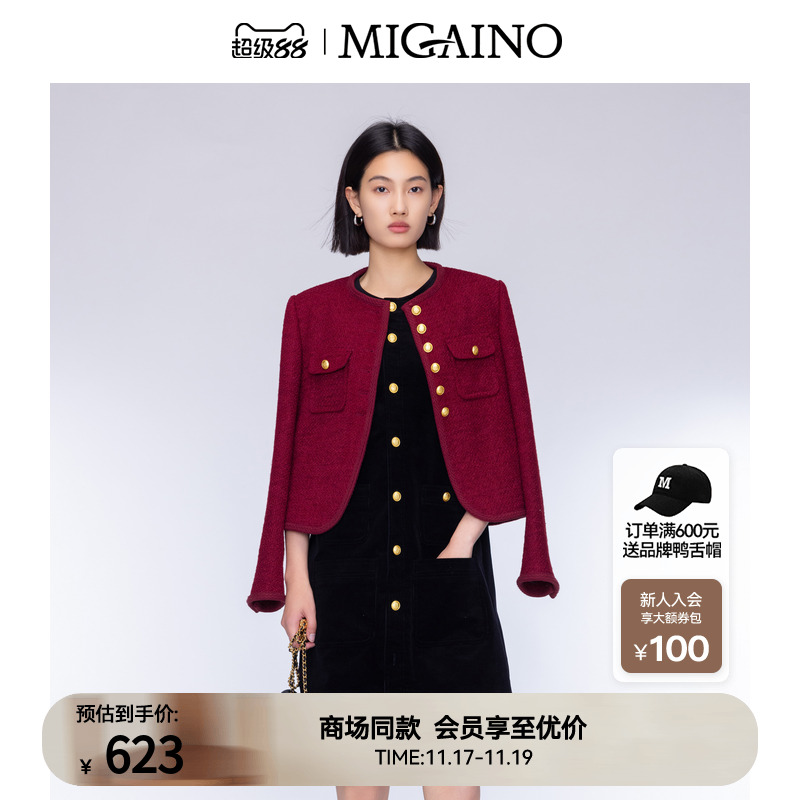 Migaino曼娅奴女装秋季新款轻奢名媛小香风外套MO32SC022