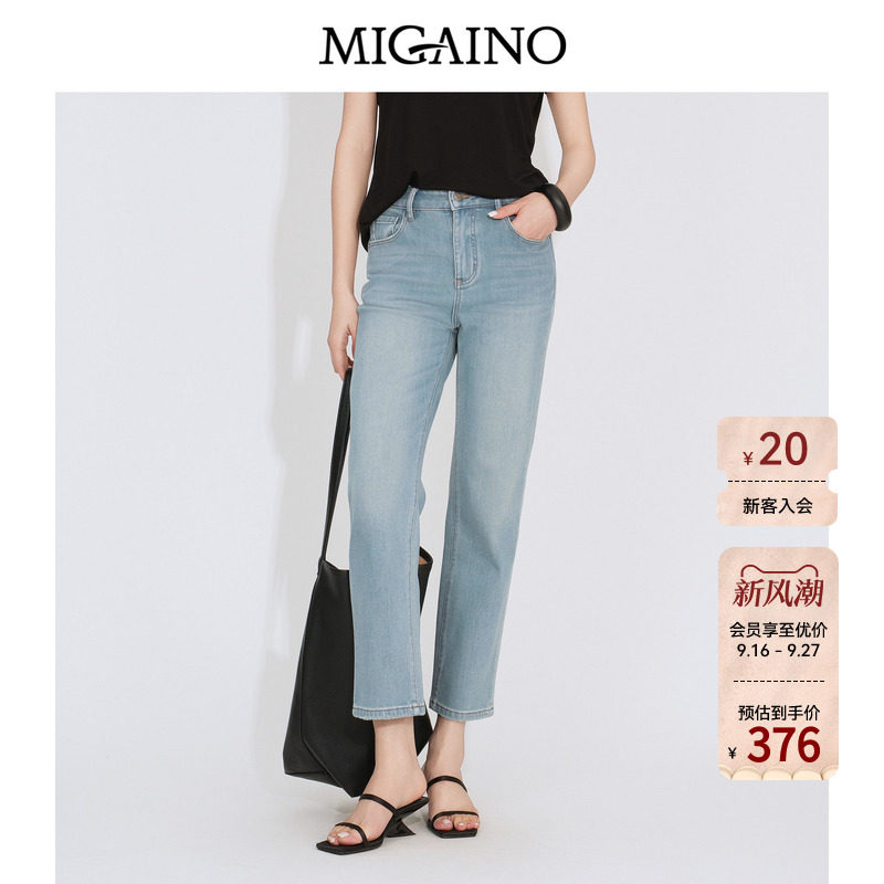 Migaino曼娅奴女装2026夏季新款显瘦百搭高腰水洗简约烟管牛仔裤图片