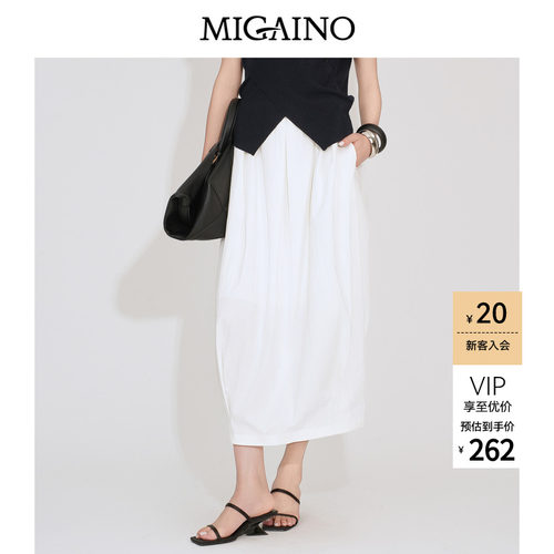 Migaino曼娅奴女装2026夏季新款简约修身纯色百搭开叉半身裙子