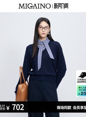 Migaino曼娅奴女装秋冬新款设计感撞色假两件毛衣外套MP42WH230