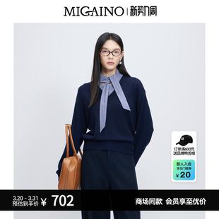 Migaino曼娅奴女装 设计感撞色假两件毛衣外套MP42WH230 秋冬新款